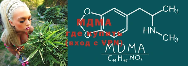 MDMA Premium VHQ Богданович