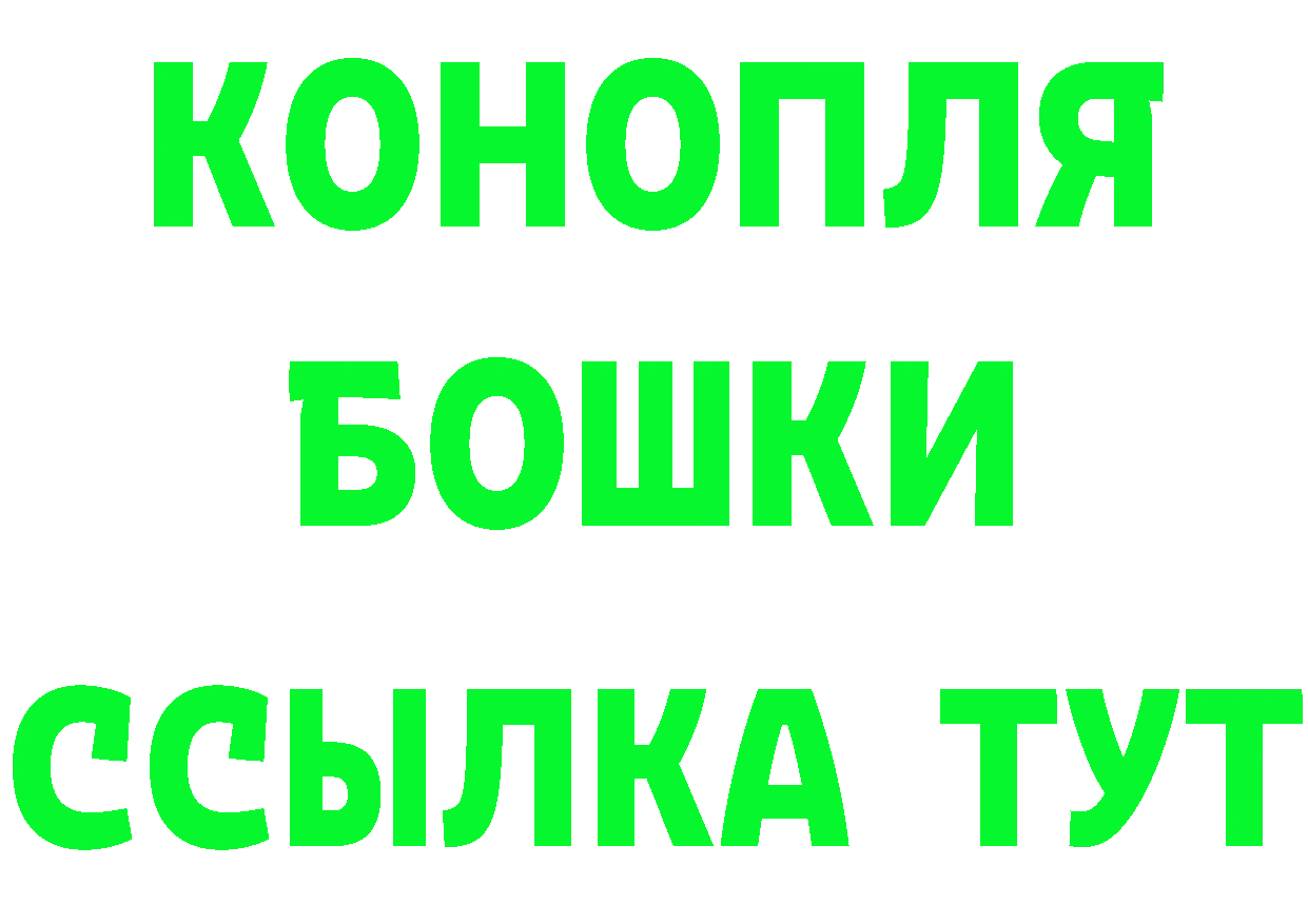 БУТИРАТ оксана ССЫЛКА площадка гидра Высоковск