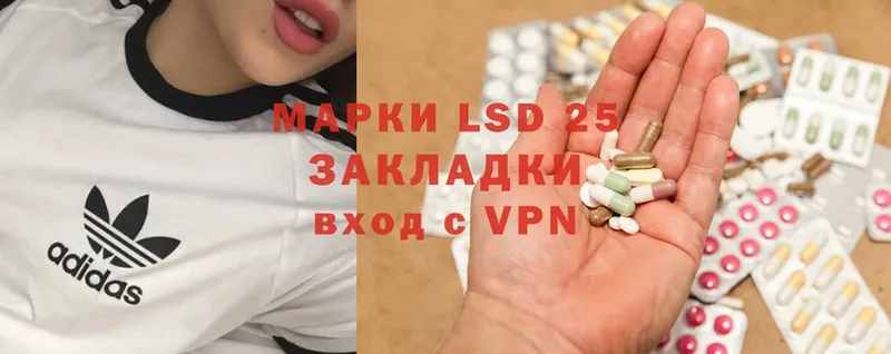 Лсд 25 экстази ecstasy  сколько стоит  Высоковск 